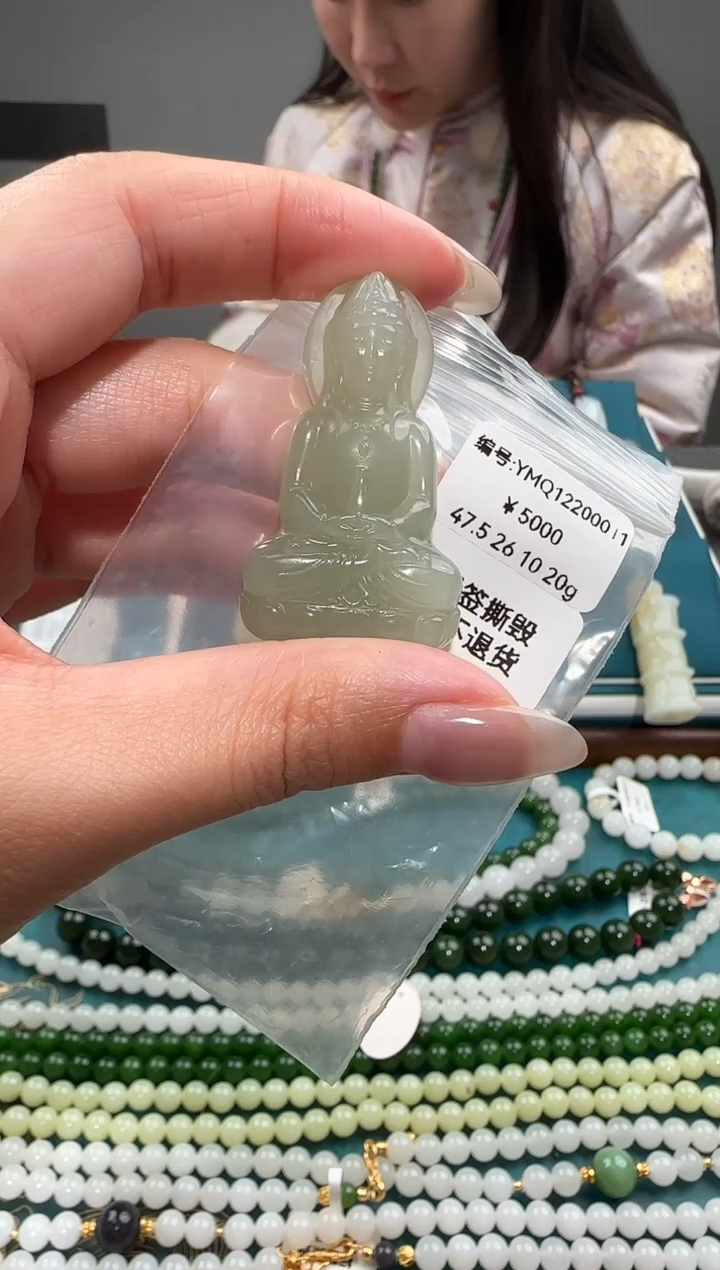 颈饰未镶嵌和田玉YMQ