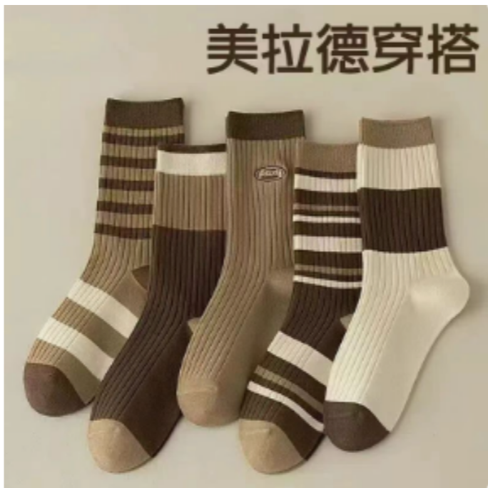 【到手3双 颜色随机】美拉德女袜 破损联系客服补发请勿中差评