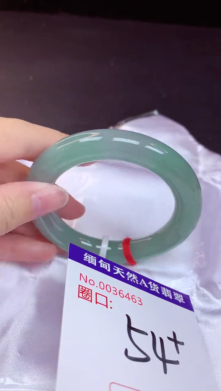翡翠手镯未镶嵌54+             