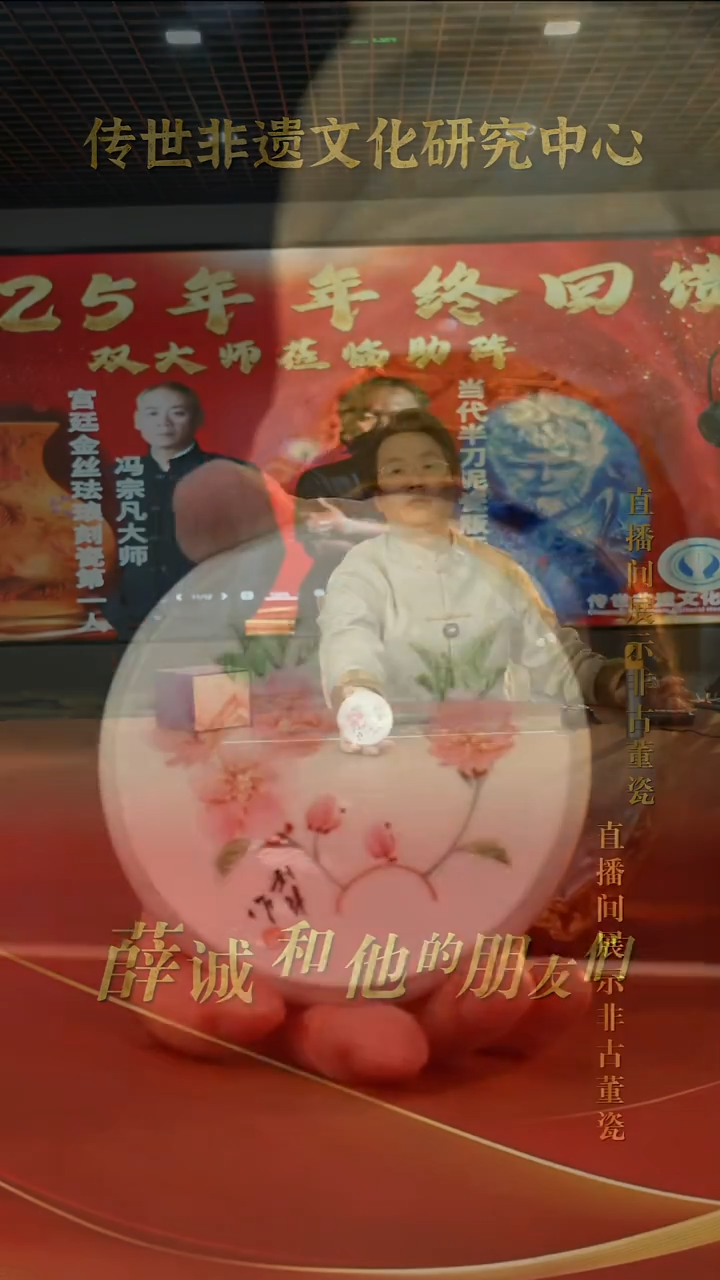 摆件陶传世非遗文化C9