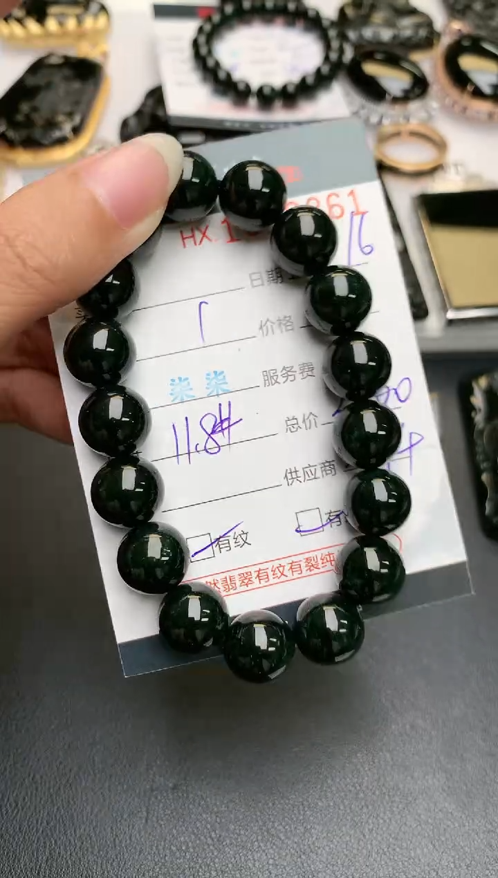 【闪购商品】翡翠挂件未镶嵌哈轩 手串1（有纹有裂）