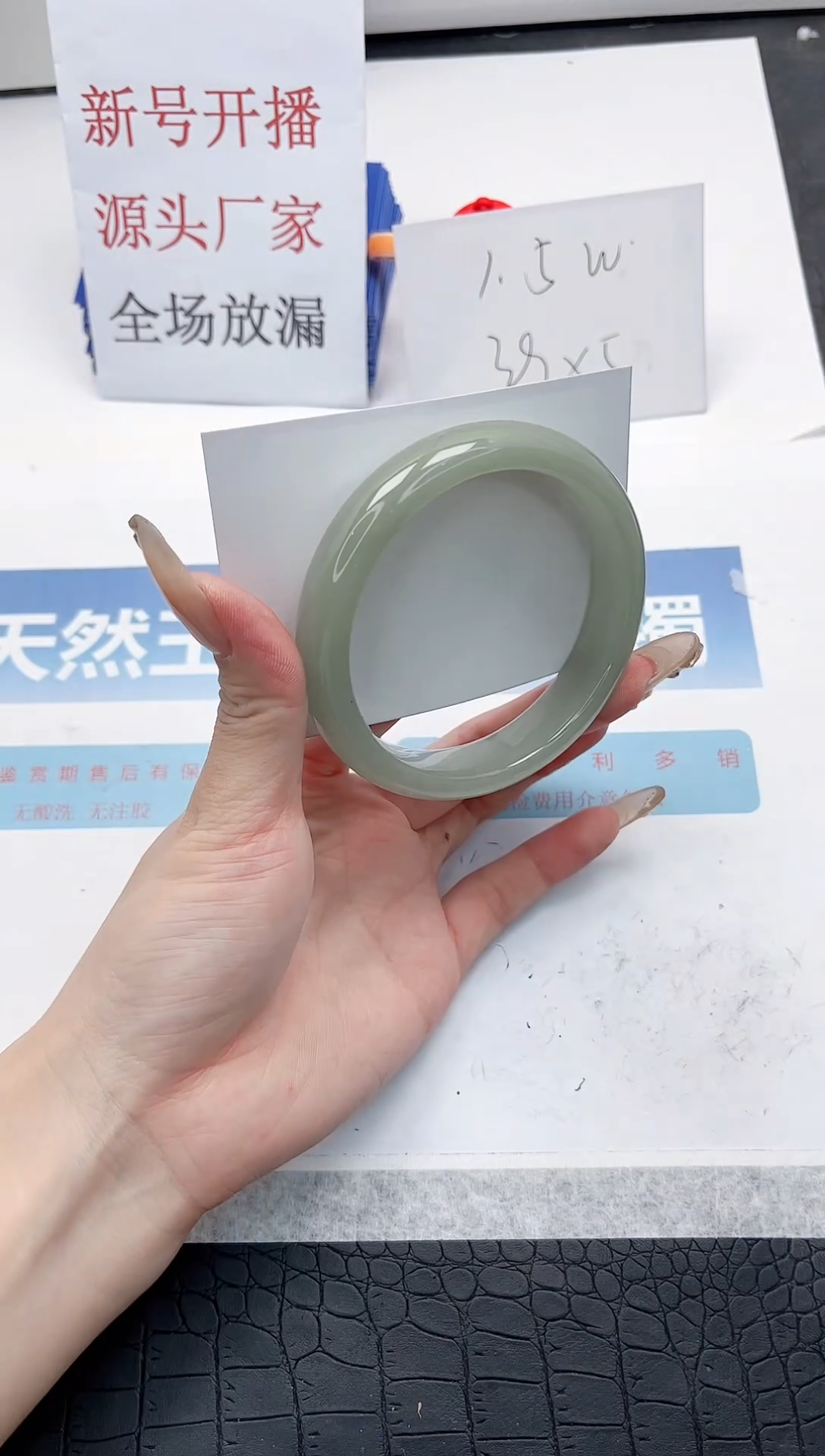 【闪购商品】石英质玉手镯未镶嵌Q246-62