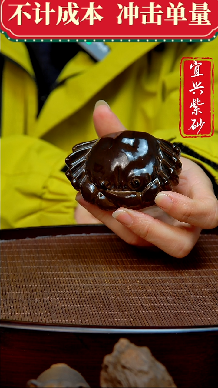 紫砂茶宠紫砂茶宠摆件