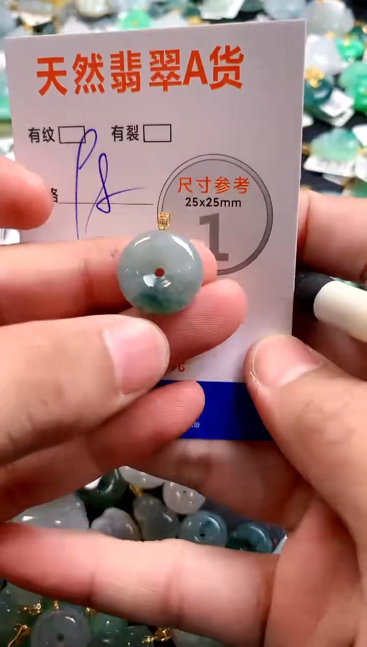 颈饰18K金镶嵌翡翠14006971