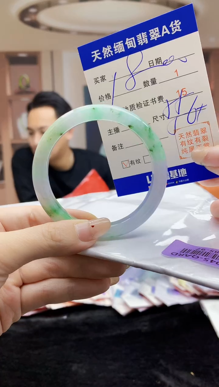 【闪购商品】翡翠手镯未镶嵌    H85-97