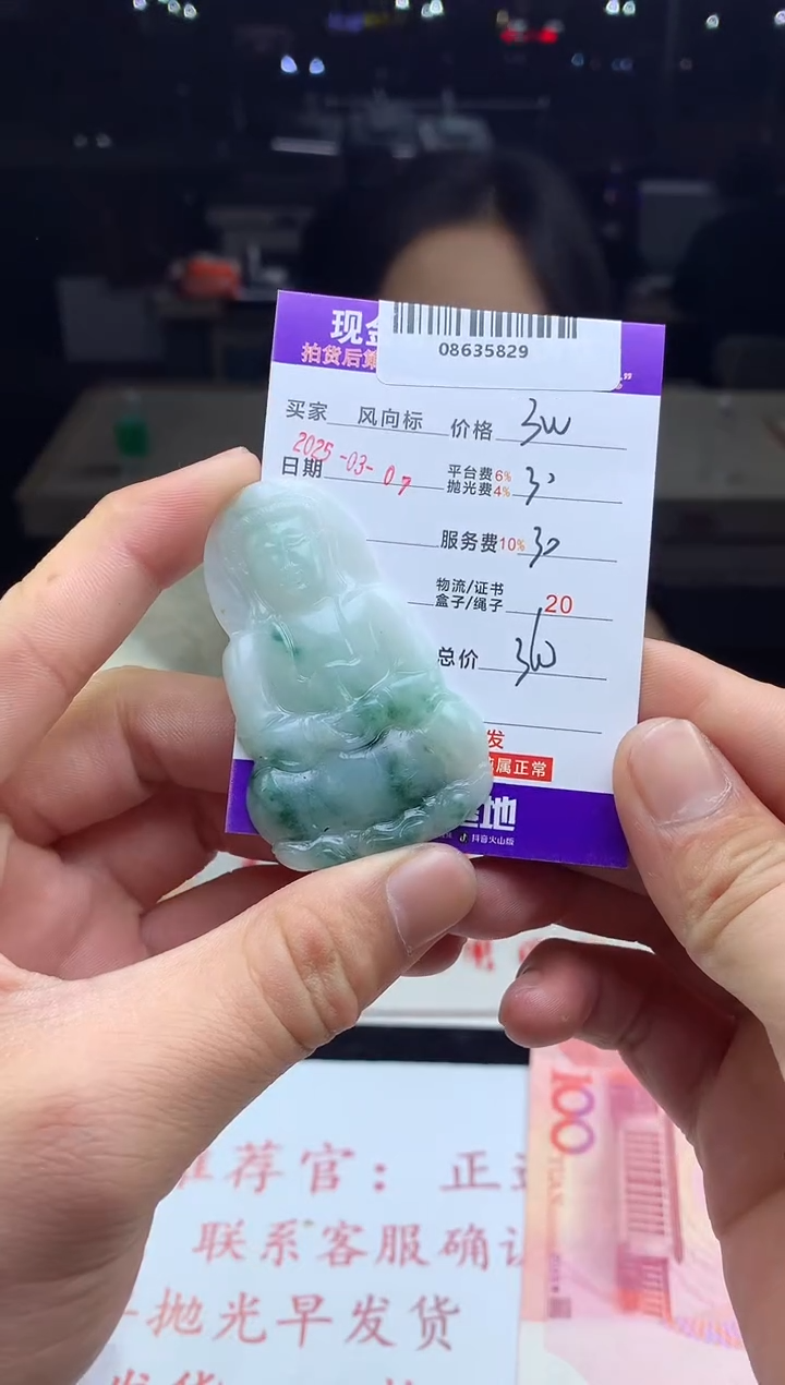【闪购商品】定制翡翠未镶嵌 天然A货翡翠（拍一发一）