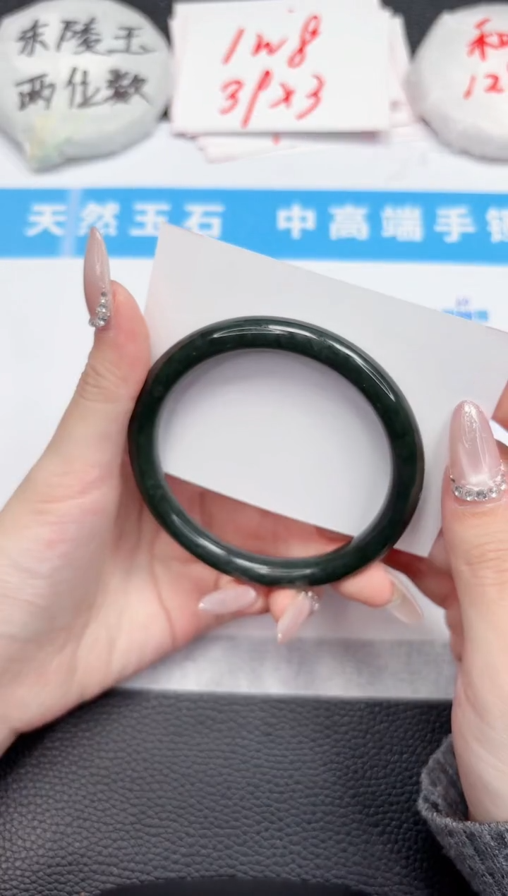【闪购商品】和田玉手镯未镶嵌252-61.1
