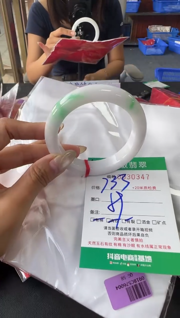 未镶嵌手镯翡翠A货手镯