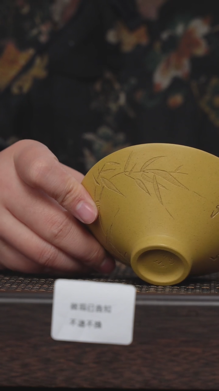 【闪购商品】紫砂茶杯微瑕紫砂清风