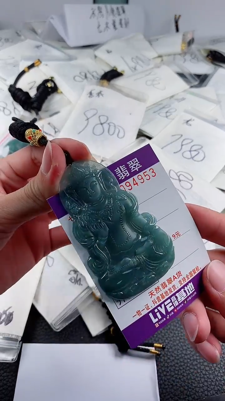 【闪购商品】翡翠颈饰未镶嵌        