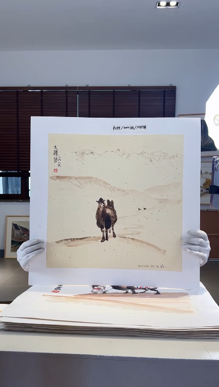 【闪购商品】版画限量亲签盖章版画S