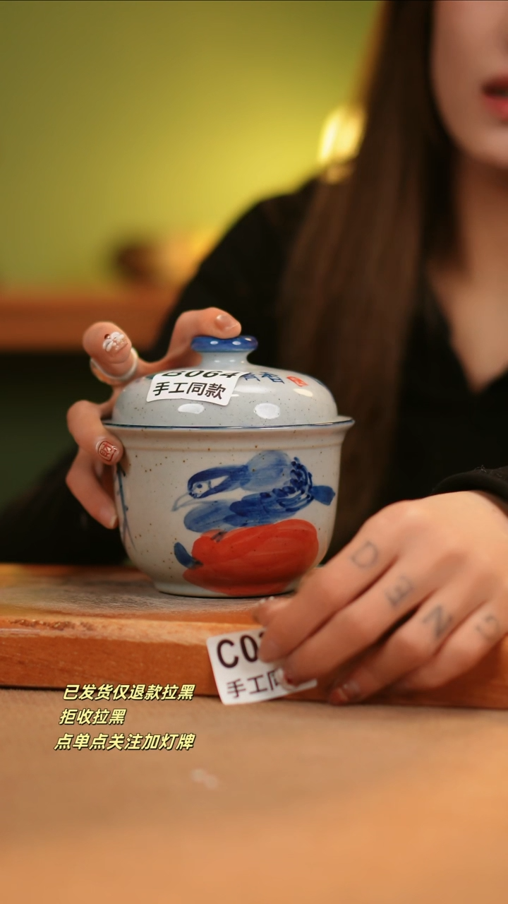 【闪购商品】其他C038窑林瓷业瓷器