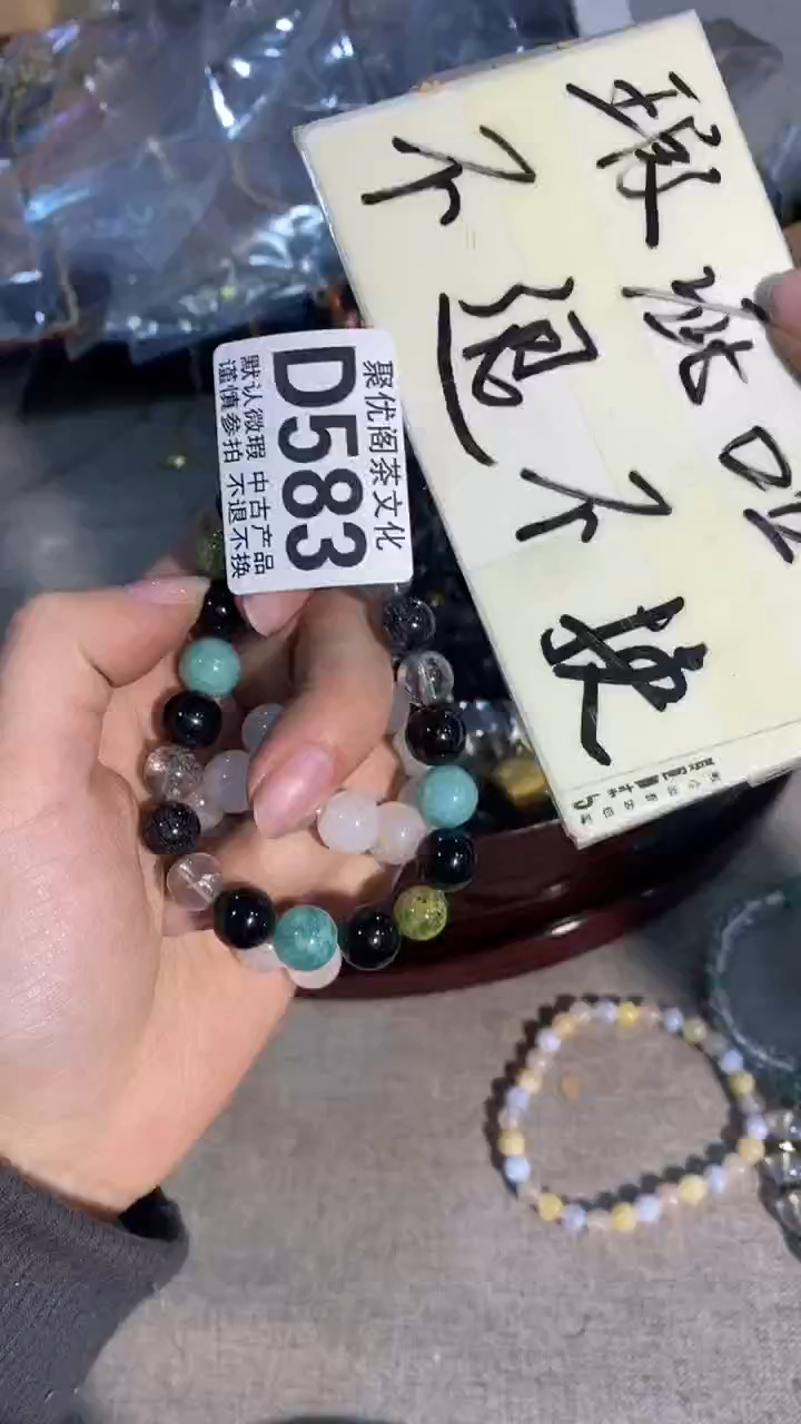 【闪购商品】碟中古商品无售后D583