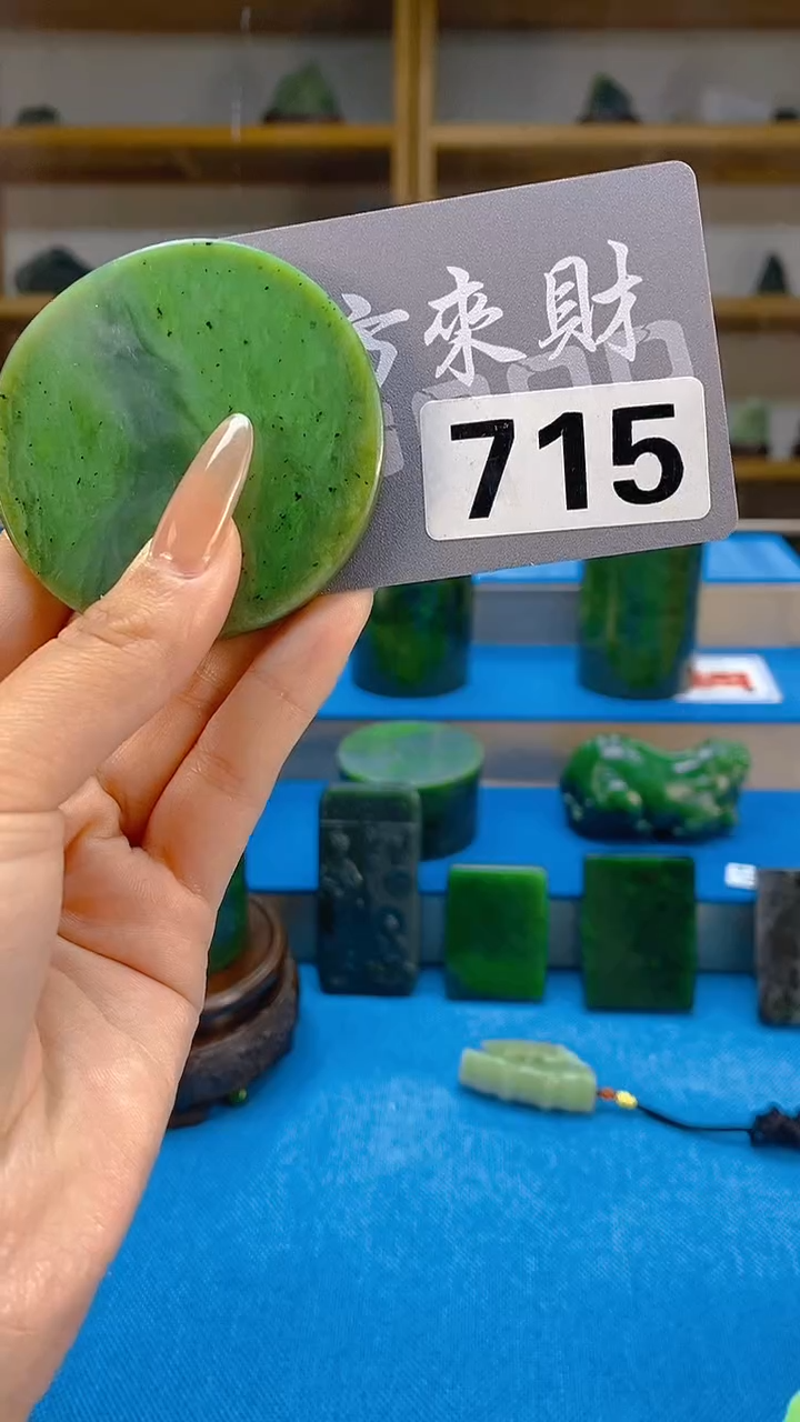 和田玉未镶嵌吊坠(不含链)天然和田玉吊坠