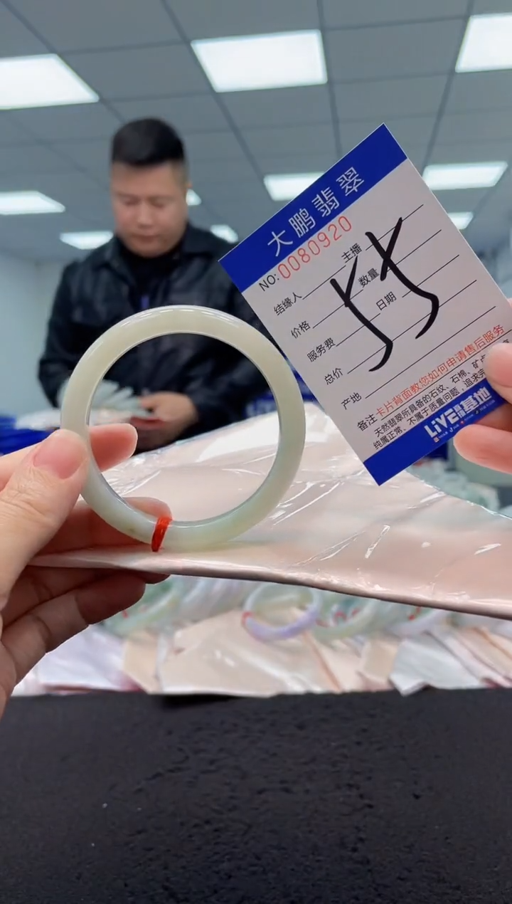 【闪购商品】翡翠手镯未镶嵌AAAAAAAAAA