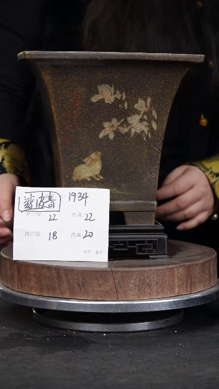 【闪购商品】紫砂花盆1934+s紫砂花盆