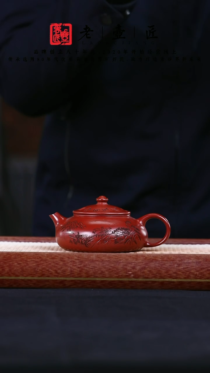 【闪购商品】紫砂茶壶阿木紫砂专属紫砂壶27