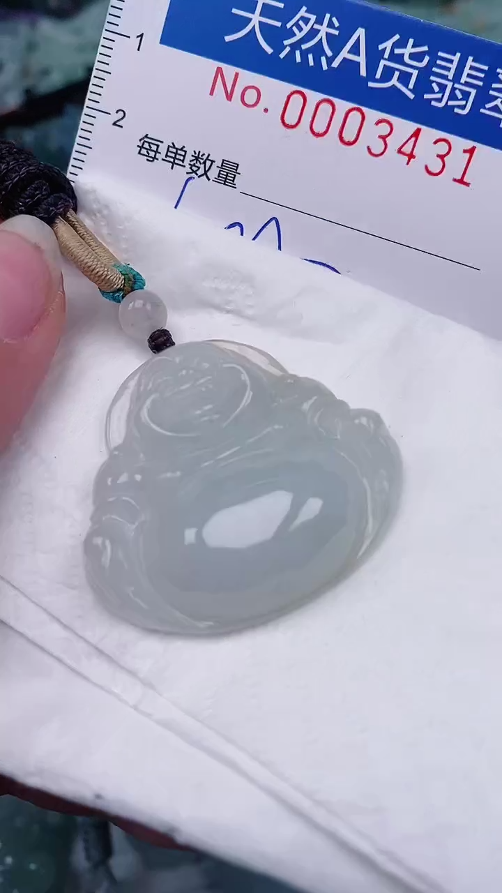 【闪购商品】翡翠颈饰未镶嵌00003431