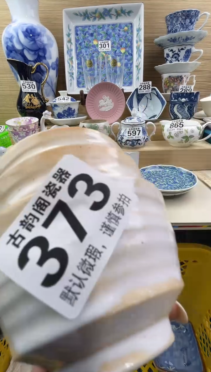 清*摆件瓷器瓷器瓷器 