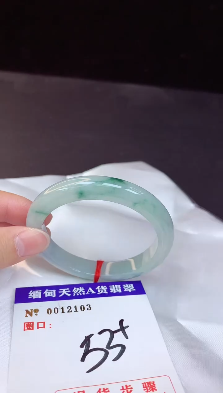 【闪购商品】翡翠手镯未镶嵌53+             