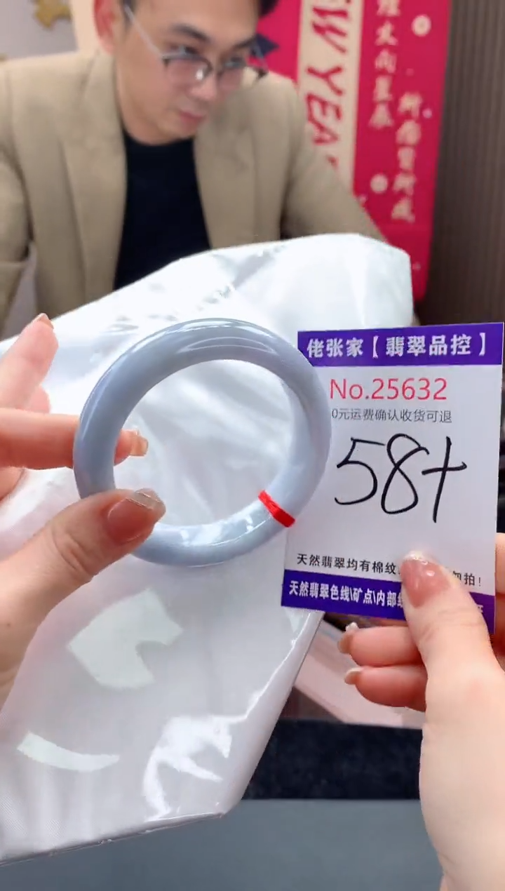 【闪购商品】翡翠手镯未镶嵌天然缅甸A货翡翠