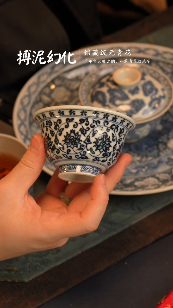 【闪购商品】@@青花青仿明缠枝莲大压手