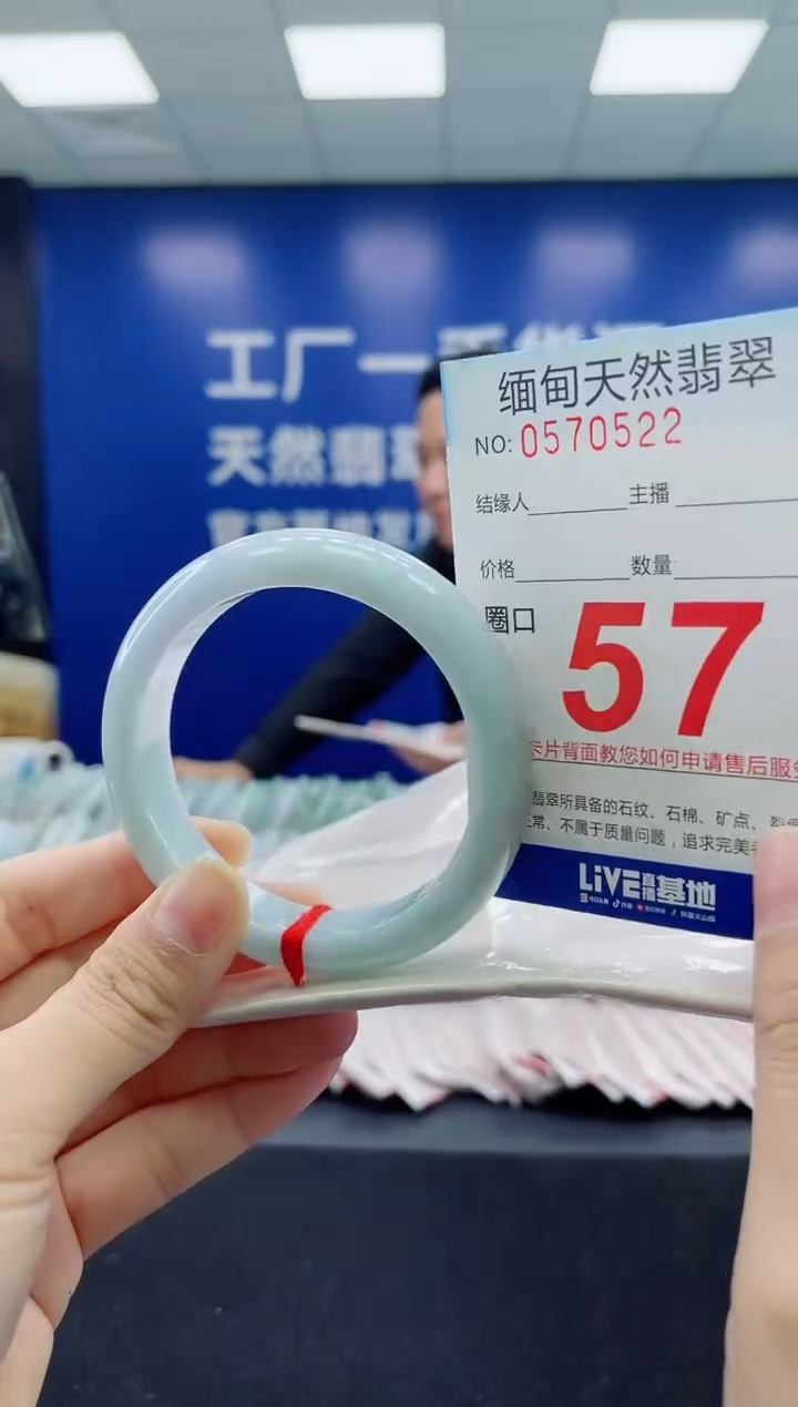 未镶嵌手镯翡翠天然翡翠手镯