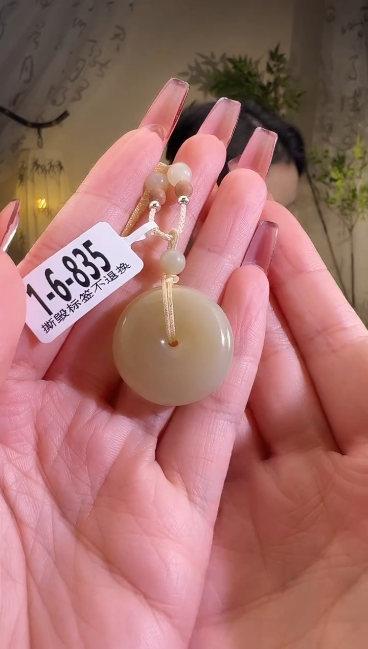 【闪购商品】和田玉颈饰未镶嵌1-6-835