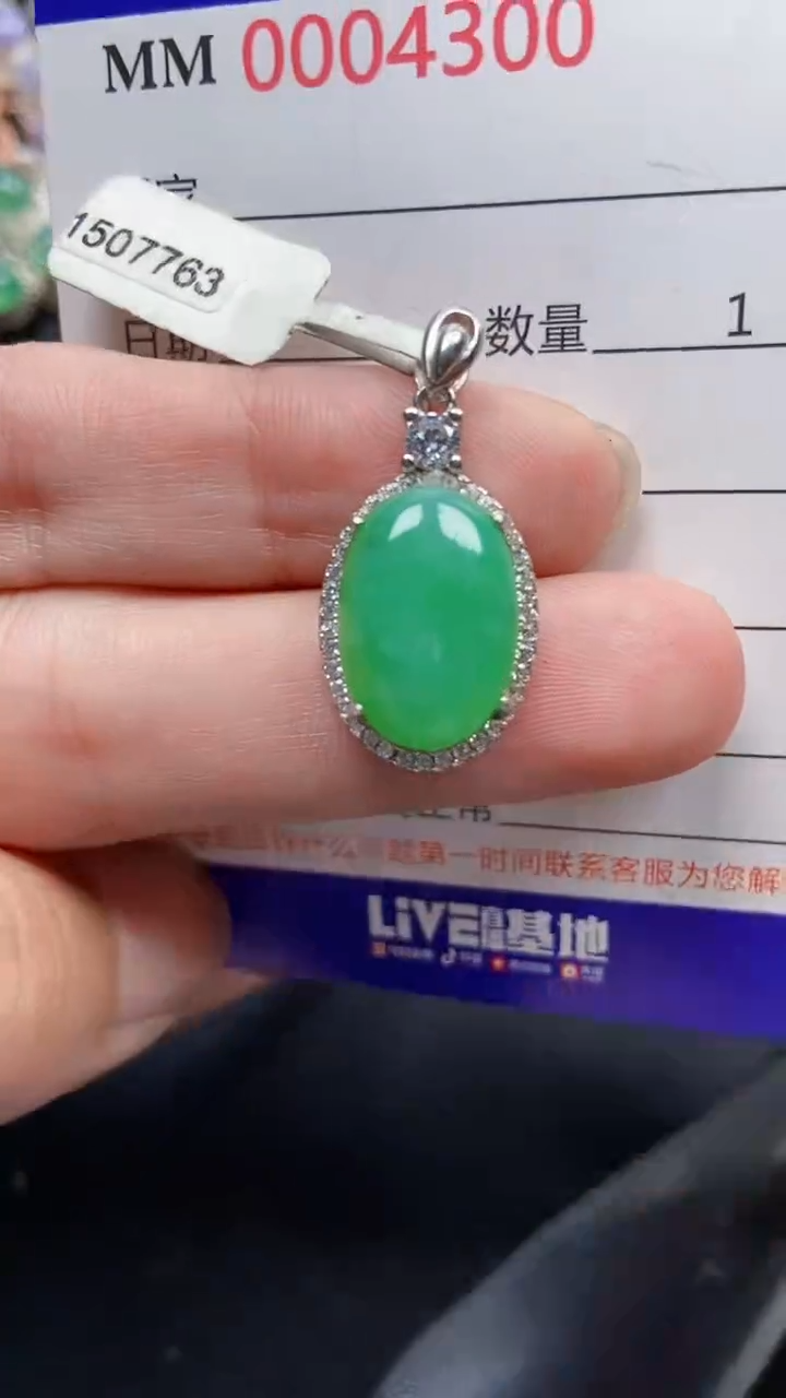 颈饰银S925镶嵌翡翠4300