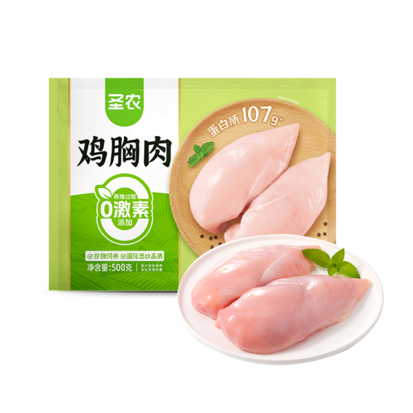 【0激素】圣农单冻鸡胸肉 500g