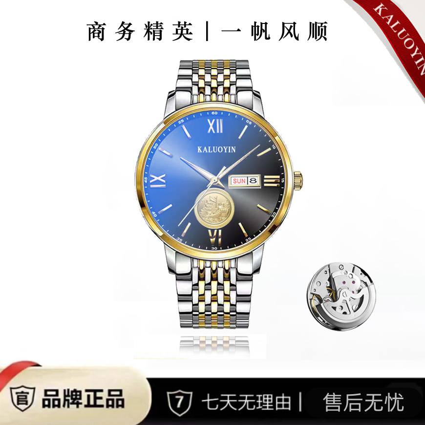 【云仓直发】1一帆风顺 高端透背陀飞轮男士商务腕表8002 H