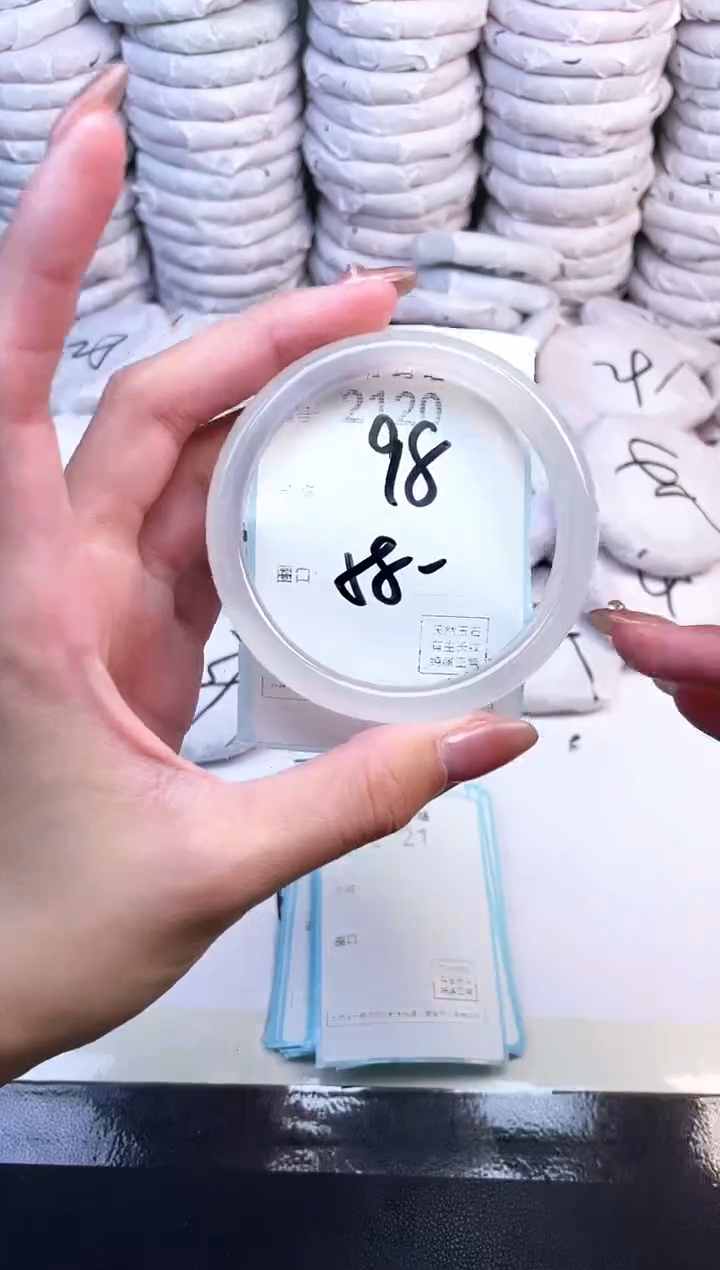 手镯玛瑙/玉髓未镶嵌2120