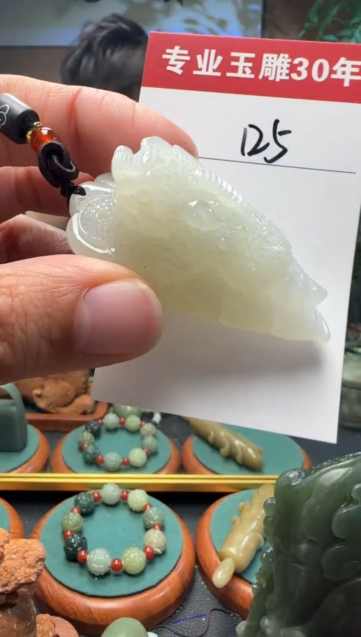 【闪购商品】和田玉挂件未镶嵌125
