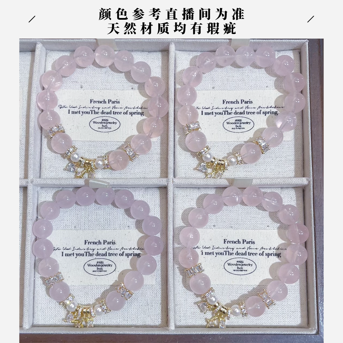 SG3836-［612蜜桃·金粉世家］粉水晶合金手串均有瑕色差多样发