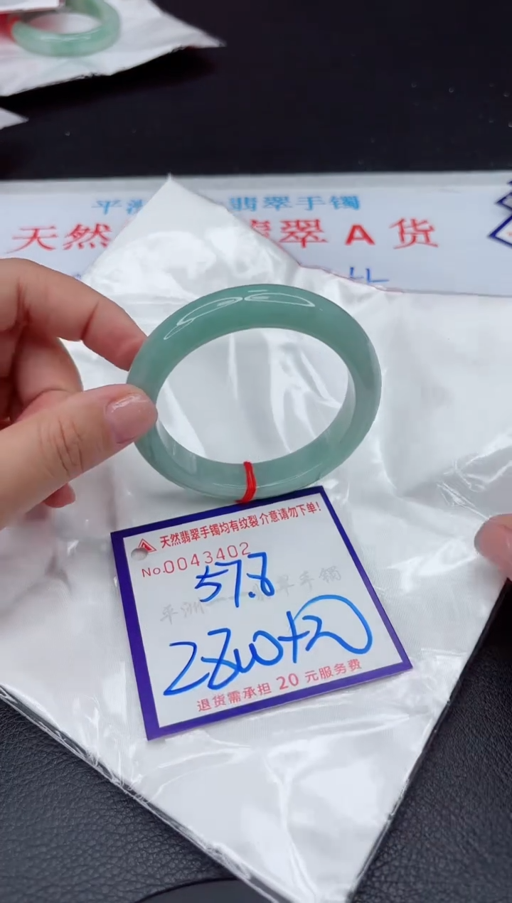 【闪购商品】翡翠手镯未镶嵌111111111111111