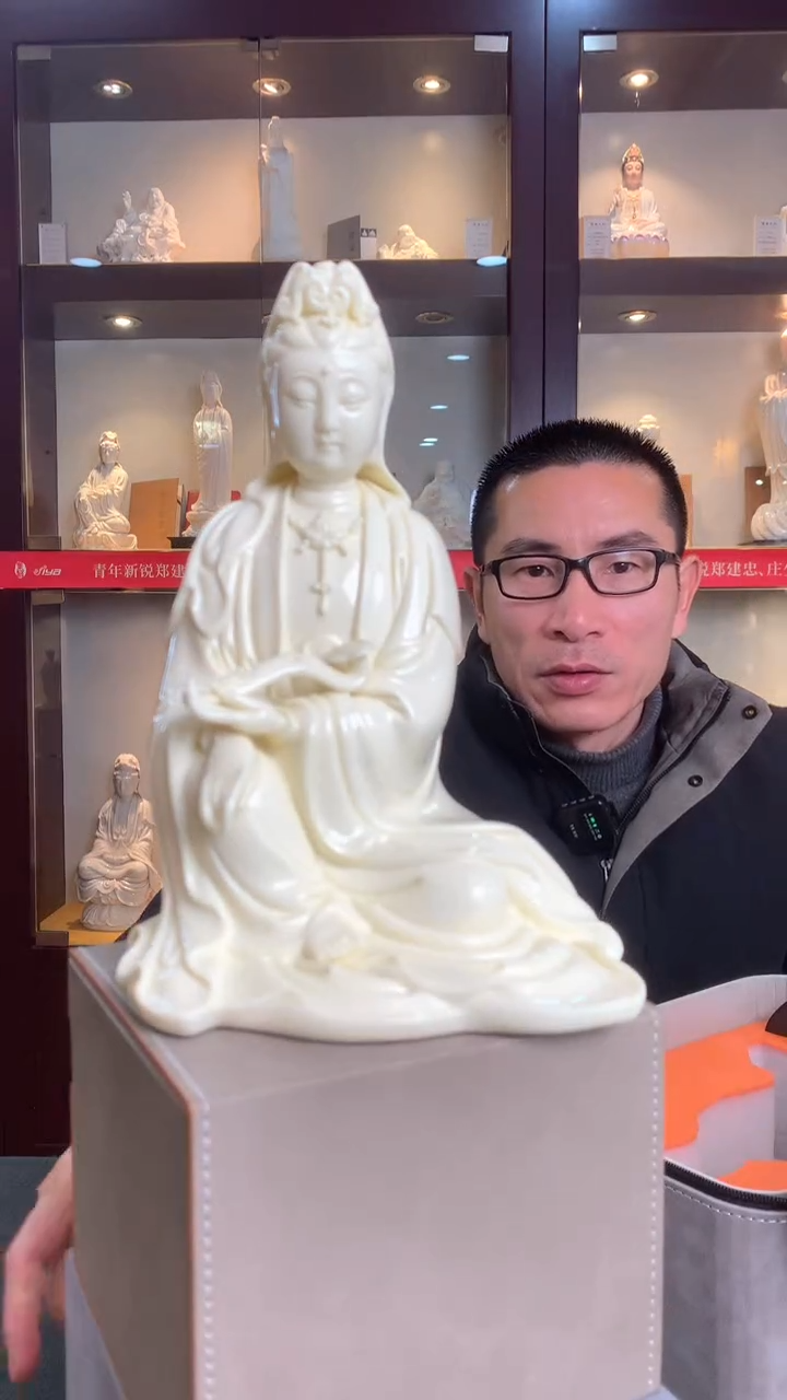 【闪购商品】摆件吉祥如意观音 德化白瓷 