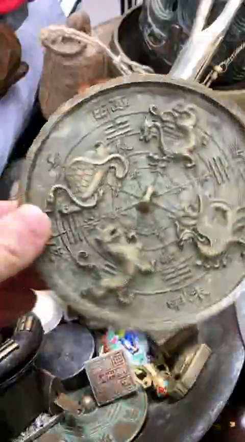 【闪购商品】一物一拍编号12四兽镜