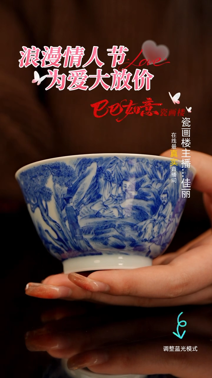 【闪购商品】瓷片瓷瓷瓷瓷瓷瓷瓷瓷