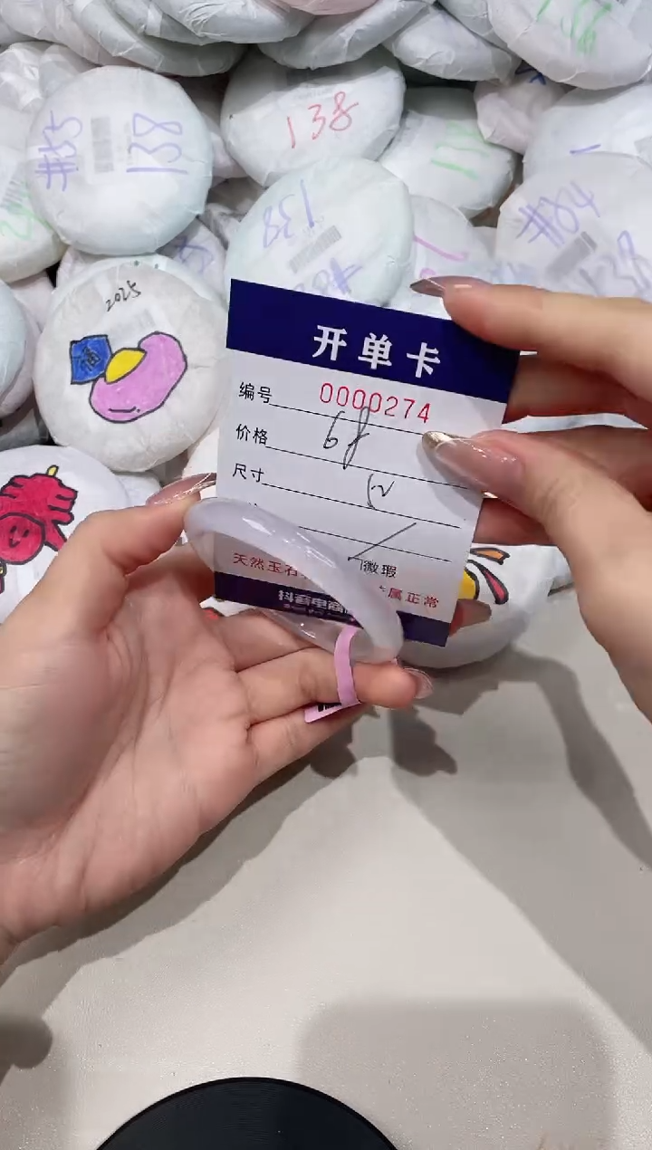 【闪购商品】玛瑙/玉髓手镯未镶嵌274
