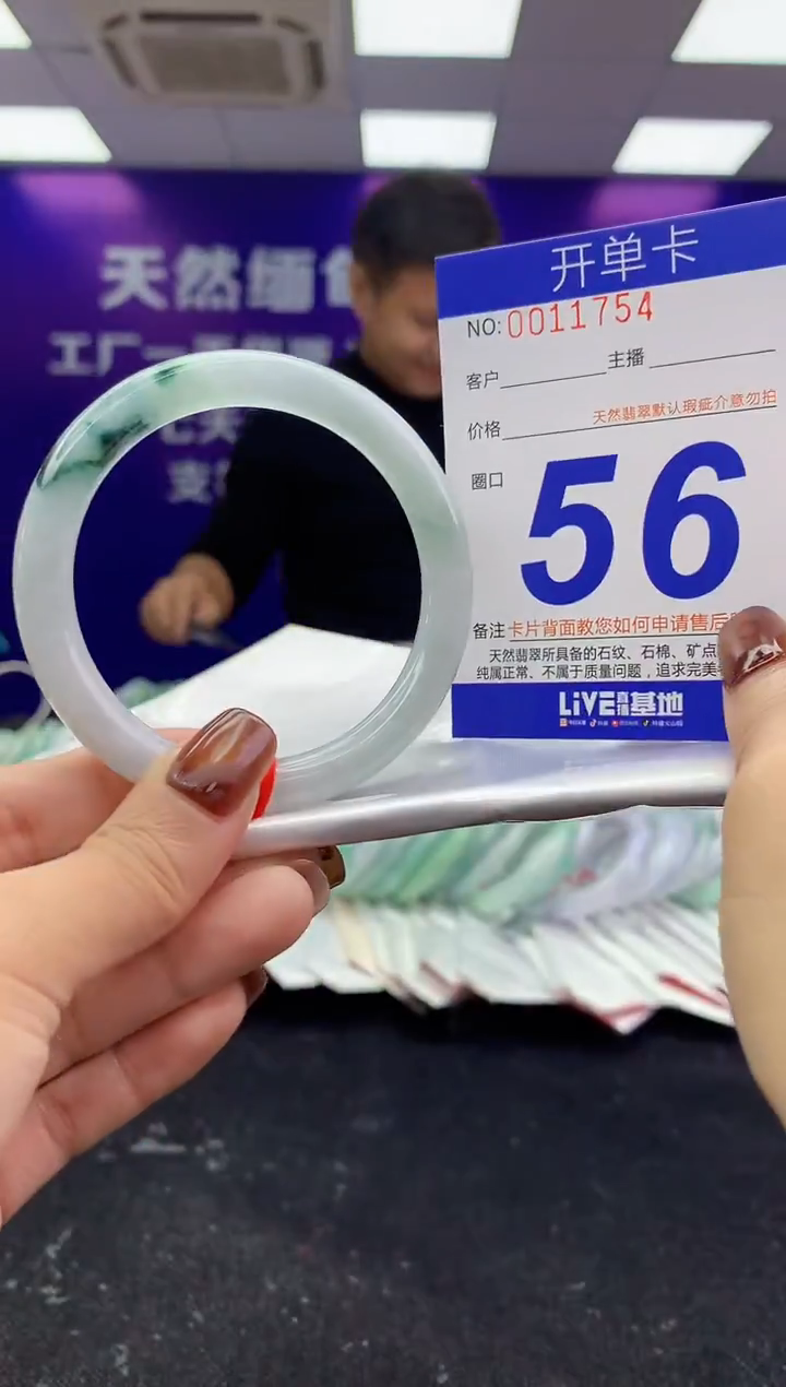 未镶嵌手镯翡翠AAAAAAAAAAAA