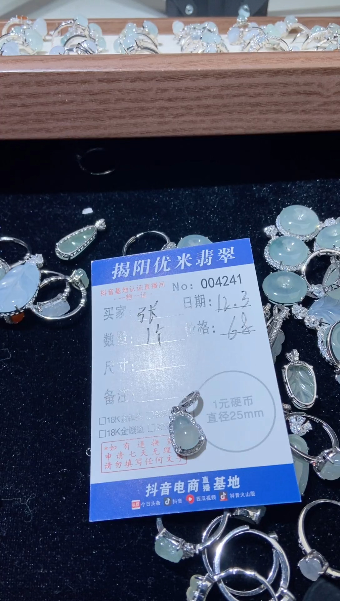 颈饰银S925镶嵌翡翠劝****士银S925镶嵌