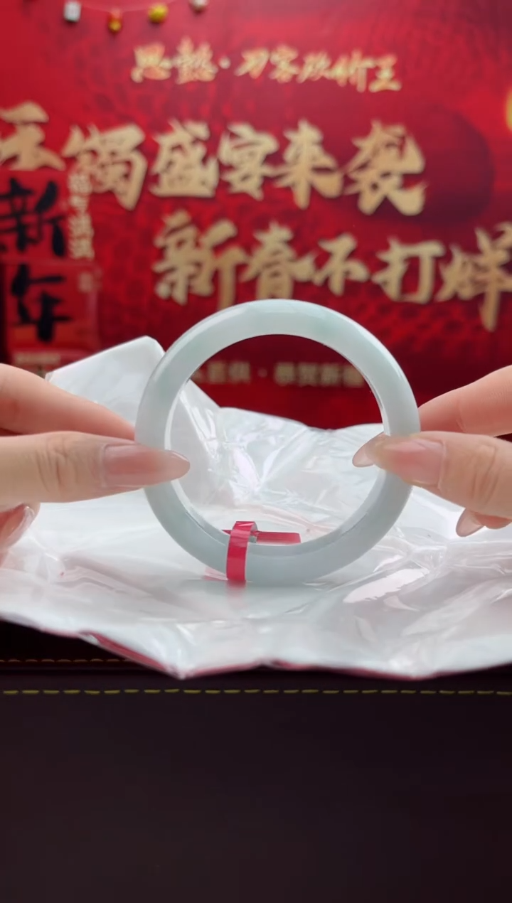 【闪购商品】翡翠手镯未镶嵌13翡翠手镯（微瑕）