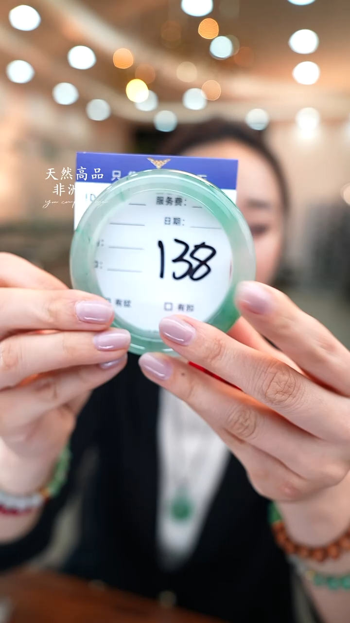 未镶嵌手镯石英质玉138