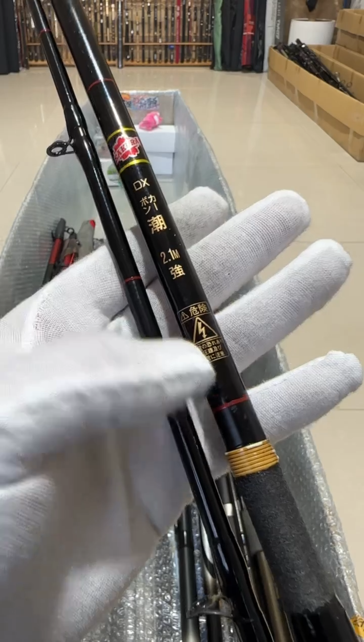 海*大友渔具鱼竿