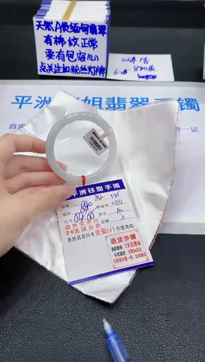 翡翠手镯未镶嵌1111111111111