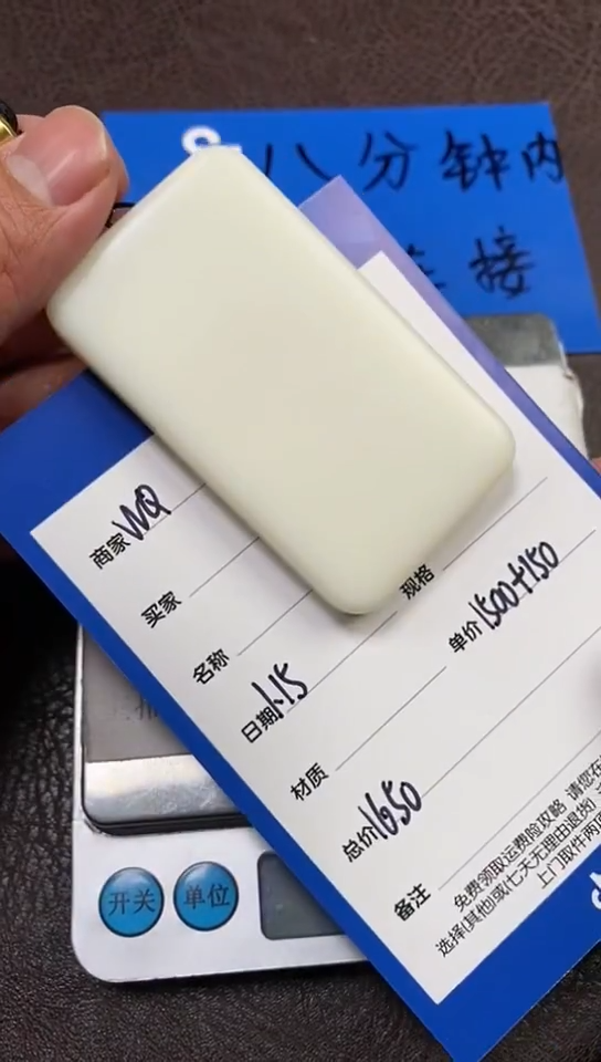 【闪购商品】和田玉1.15WQ多样性拍一发一未镶嵌17