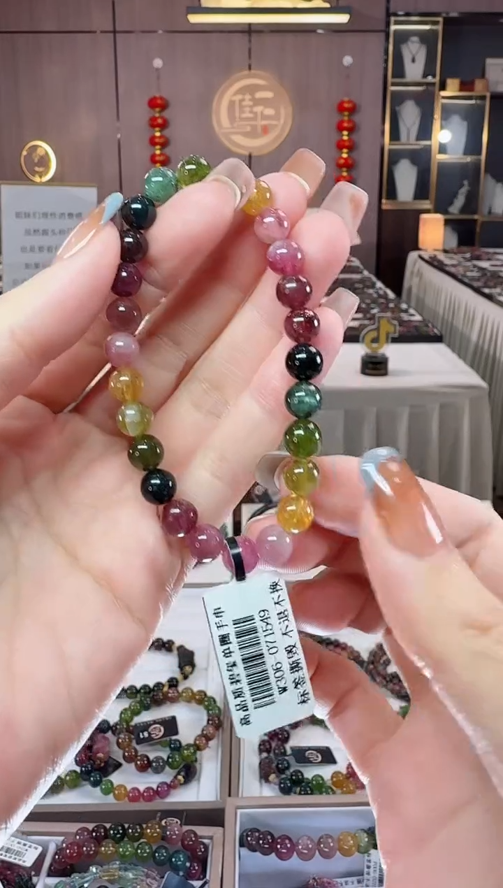 【闪购商品】碧玺单圈手串7mm+未镶嵌多样性发货一条dan