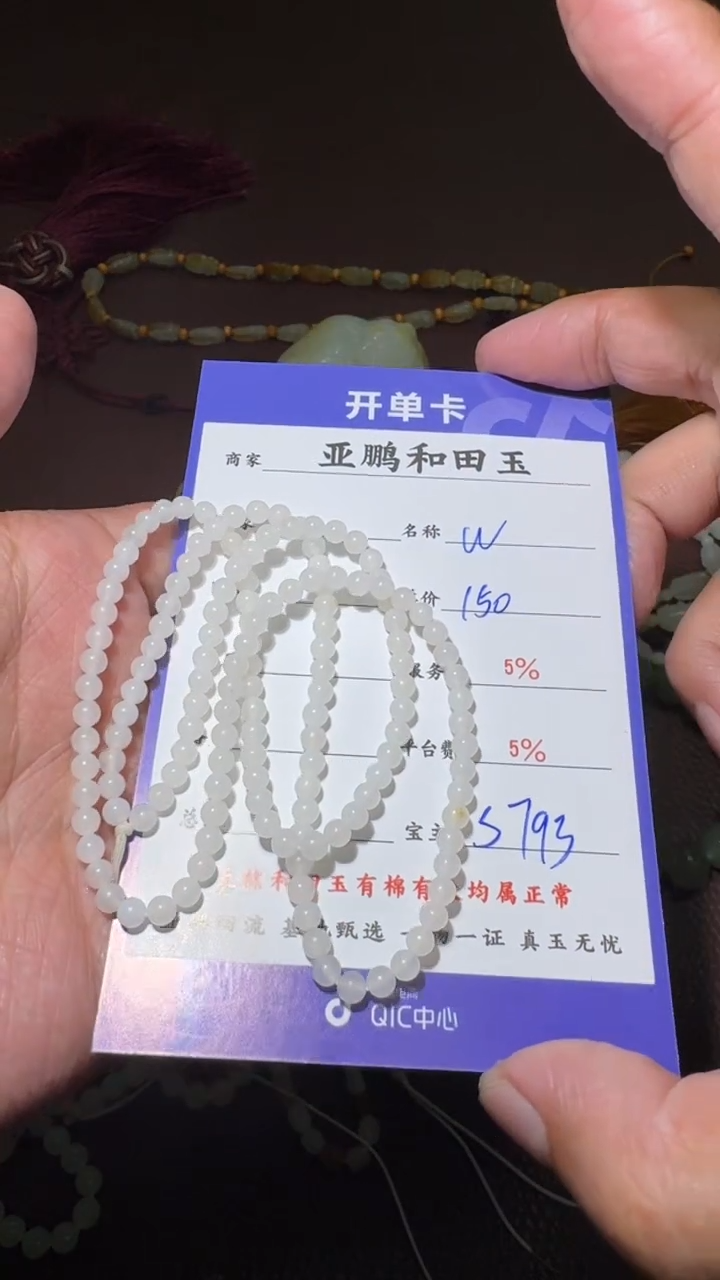 未镶嵌和田玉挂件W****s和田玉