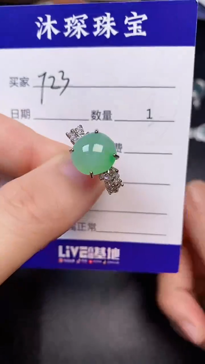 翡翠戒指银S925镶嵌7230