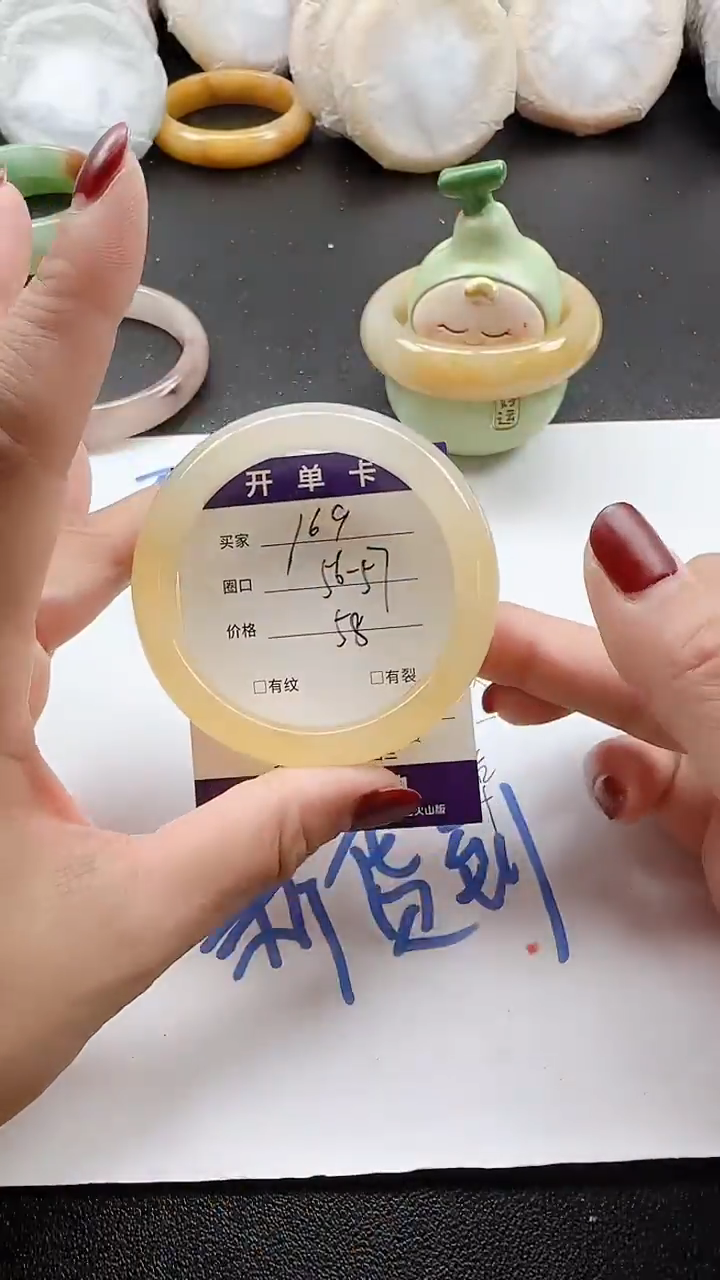 未镶嵌手镯石英质玉169